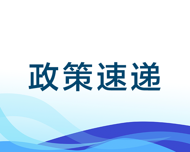 包含加湿器、空气净化器，市场监管总局发布90种产品质量国家监督抽查实施细则